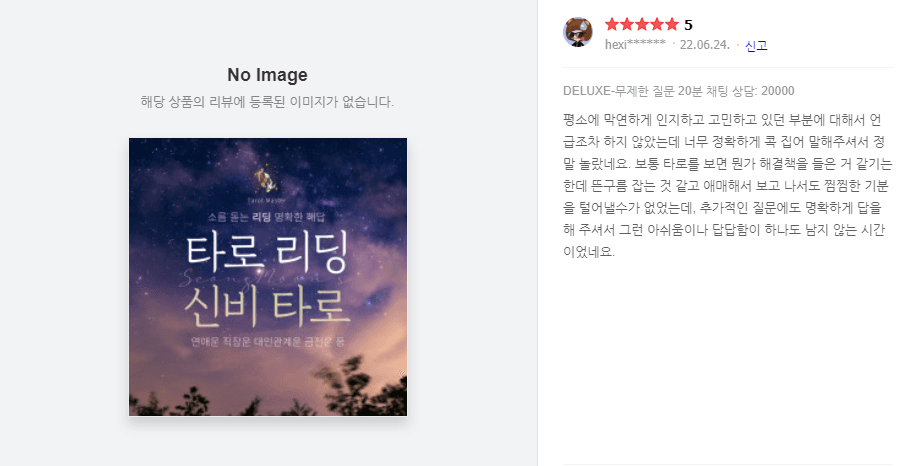 P2P 썸네일 이미지