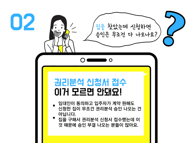 P2P 썸네일 이미지