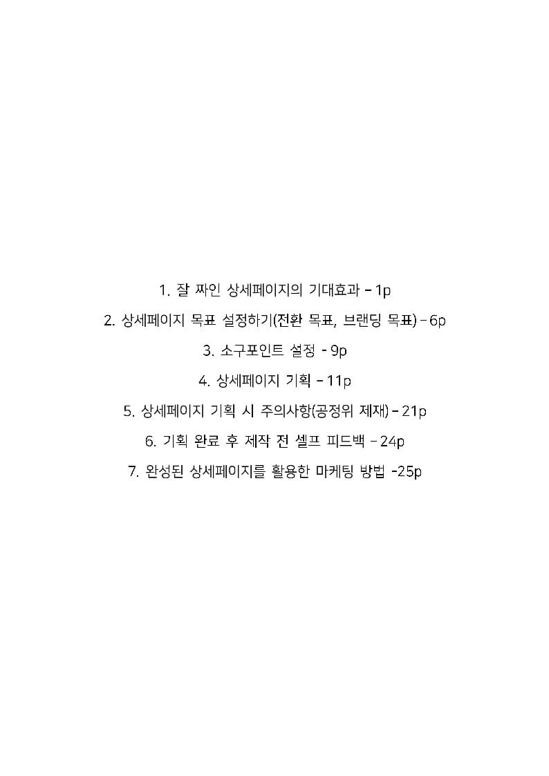 P2P 썸네일 이미지