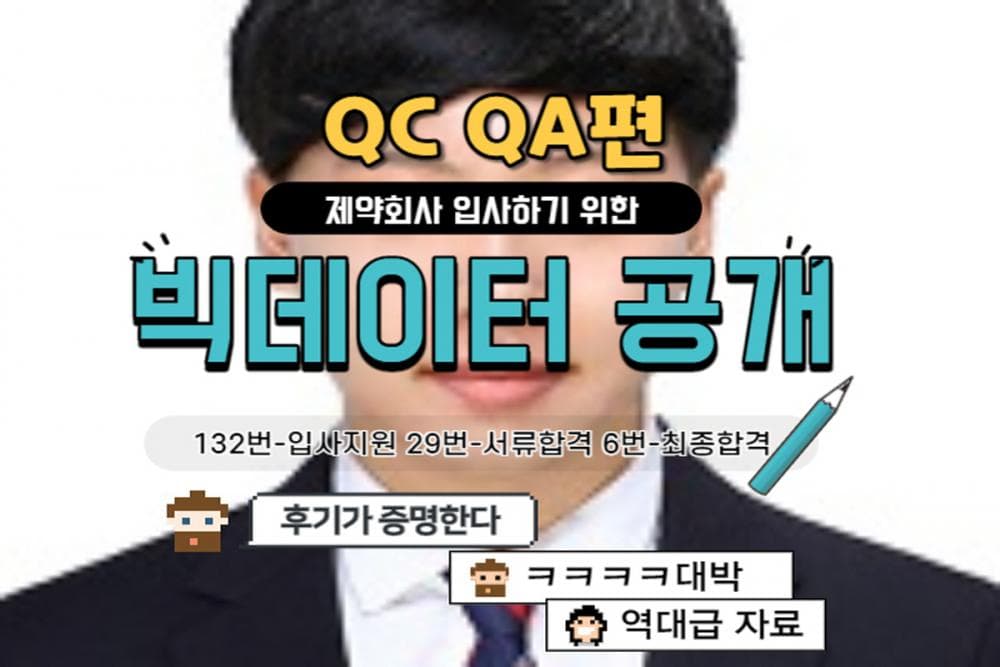 P2P 썸네일 이미지