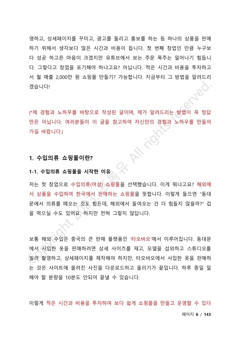 클래스 썸네일 7