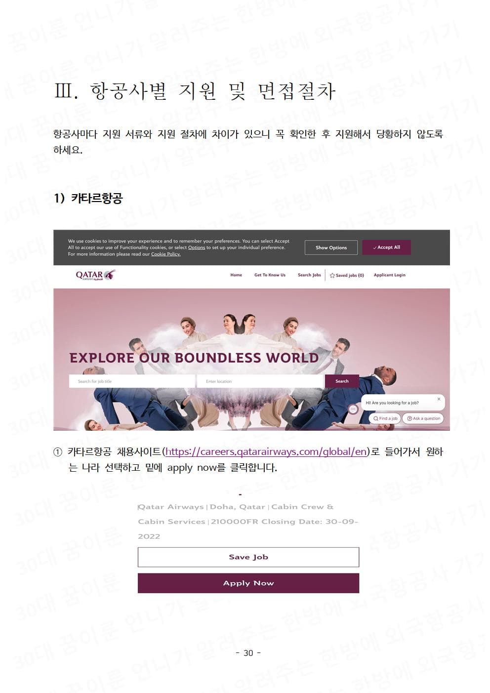 P2P 썸네일 이미지