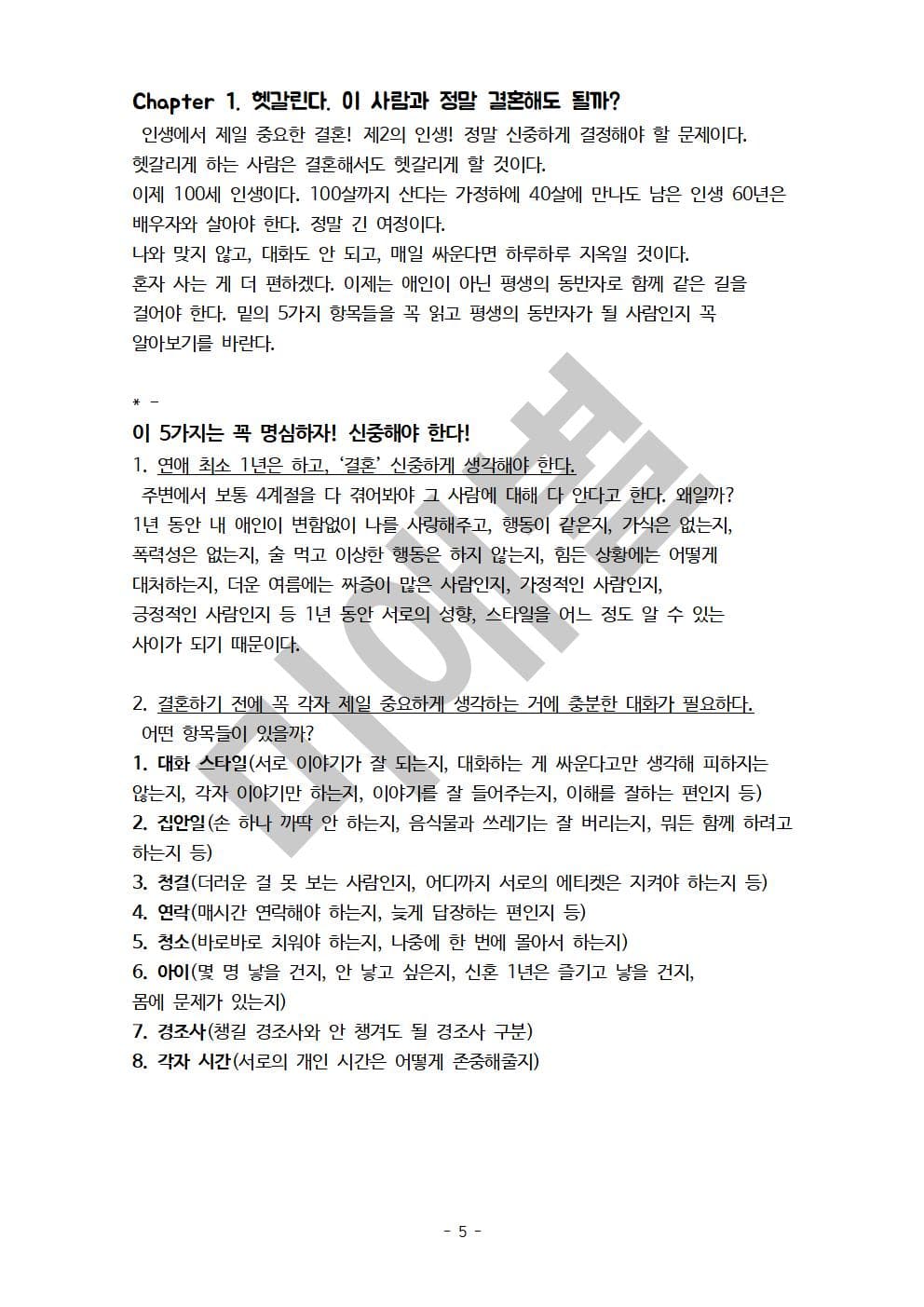 P2P 썸네일 이미지