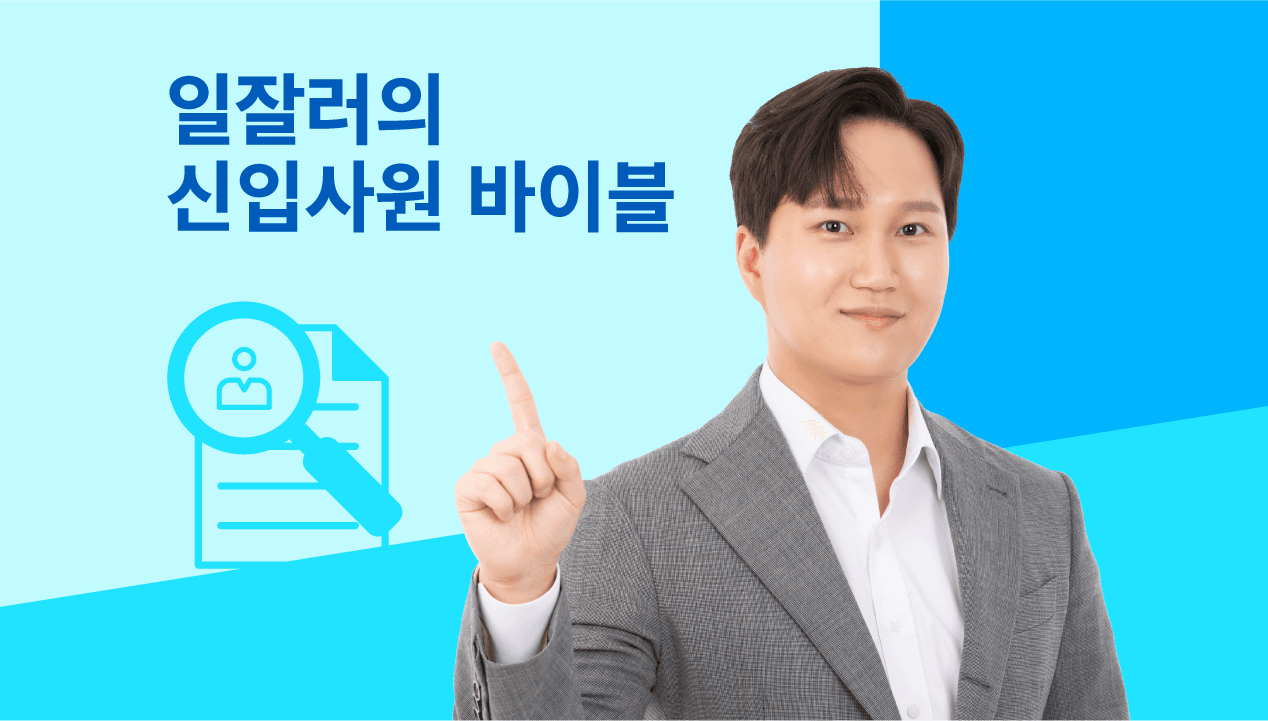 클래스 썸네일 2