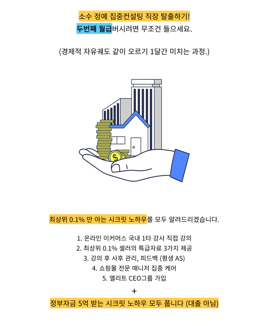 P2P 썸네일 이미지