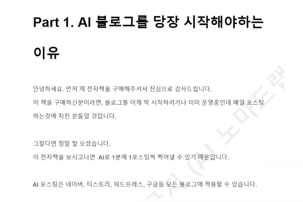 P2P 썸네일 이미지