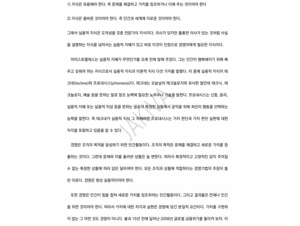 클래스 썸네일 8