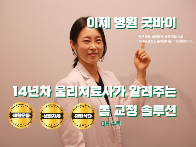 클래스 썸네일 2