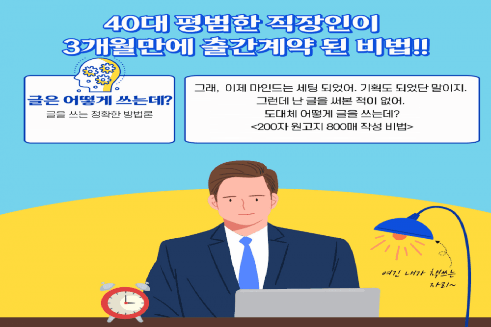 P2P 썸네일 이미지