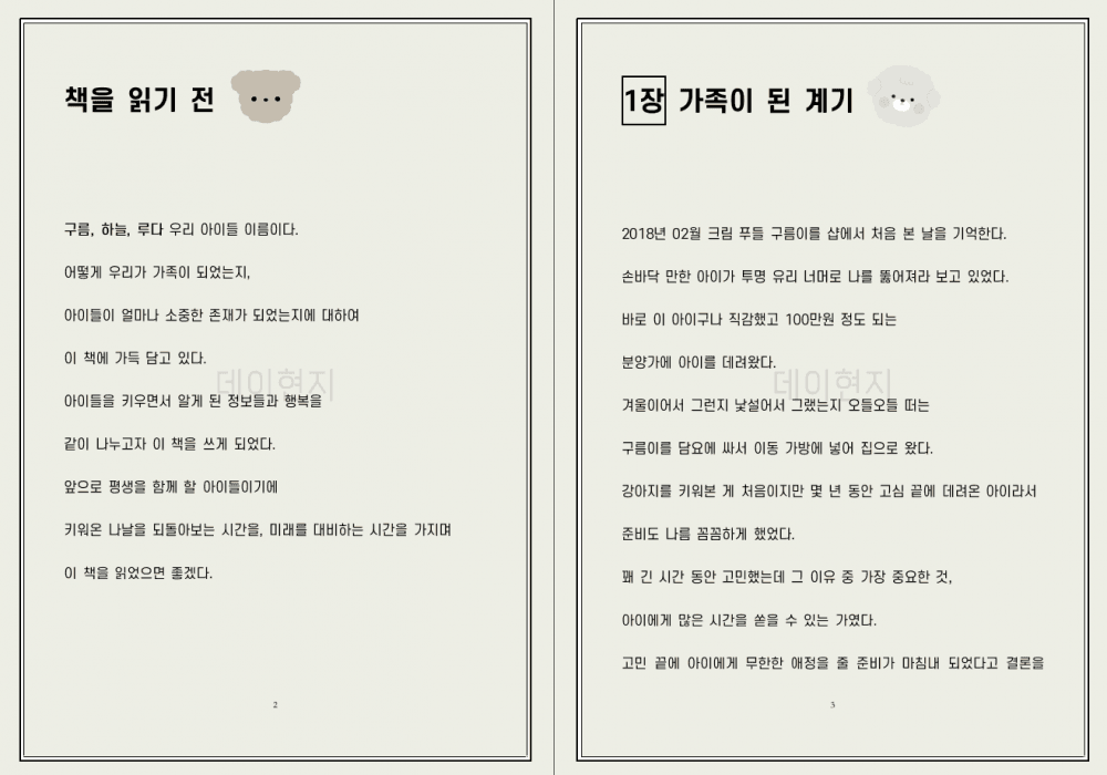 P2P 썸네일 이미지