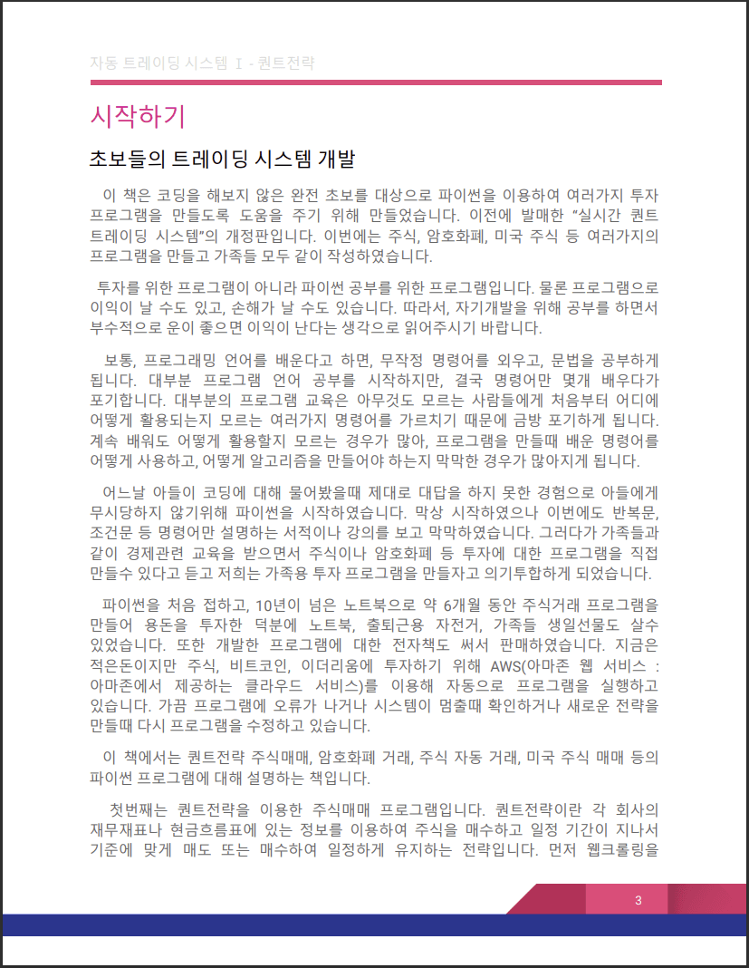 P2P 썸네일 이미지