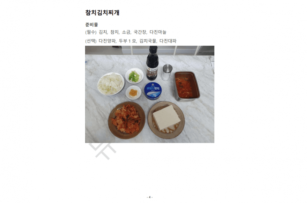 P2P 썸네일 이미지