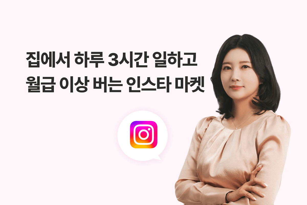 클래스 썸네일
