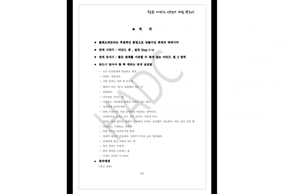 P2P 썸네일 이미지