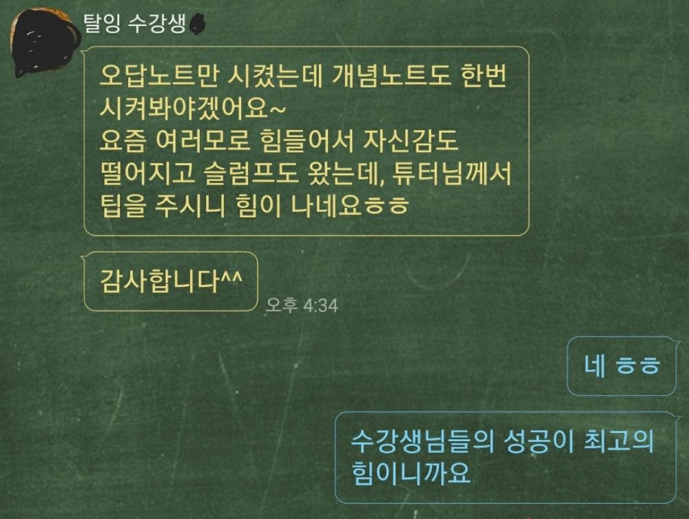 P2P 썸네일 이미지