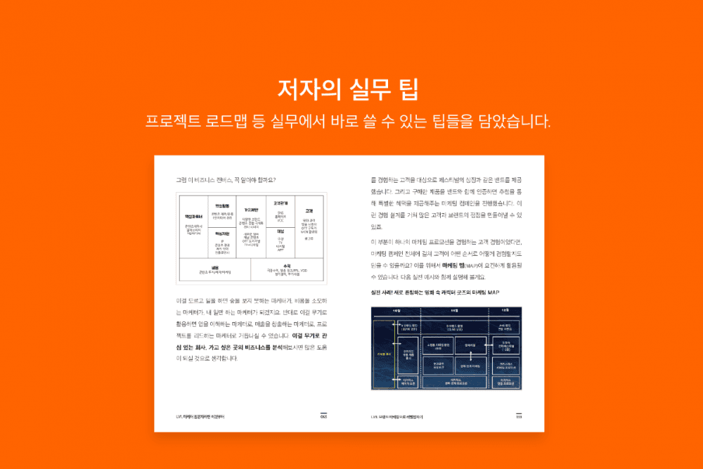 P2P 썸네일 이미지