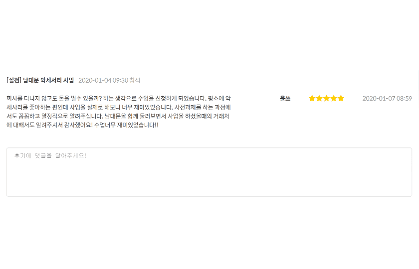 P2P 썸네일 이미지