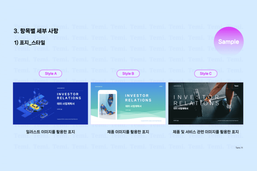 P2P 썸네일 이미지