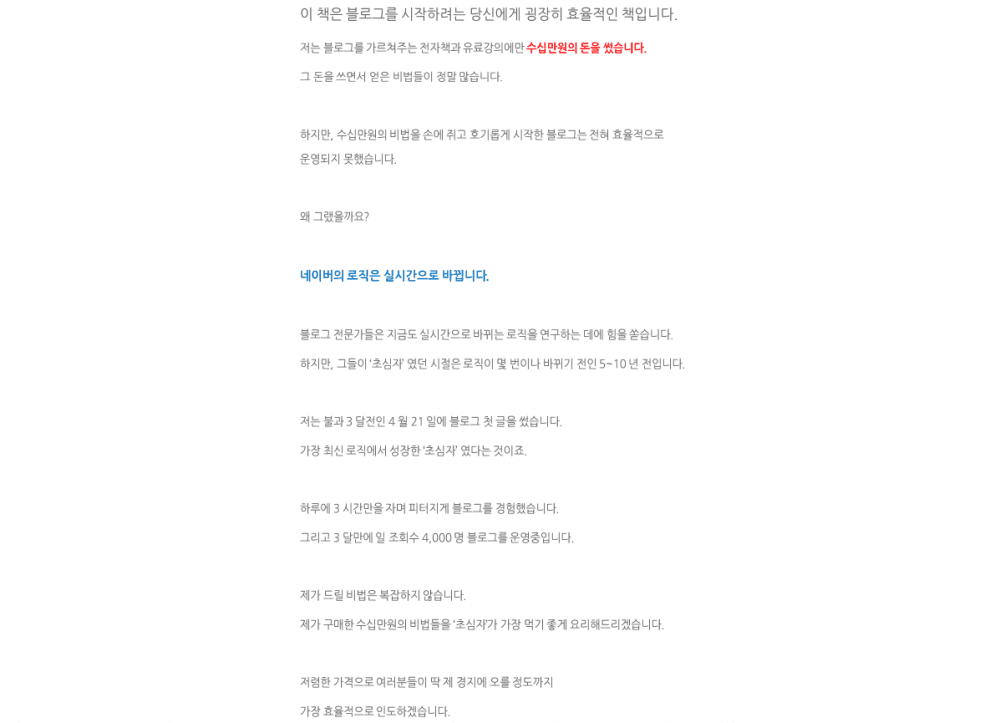 P2P 썸네일 이미지
