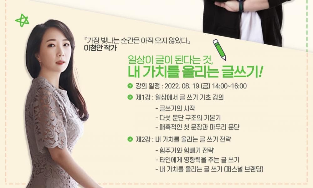 클래스 썸네일 7