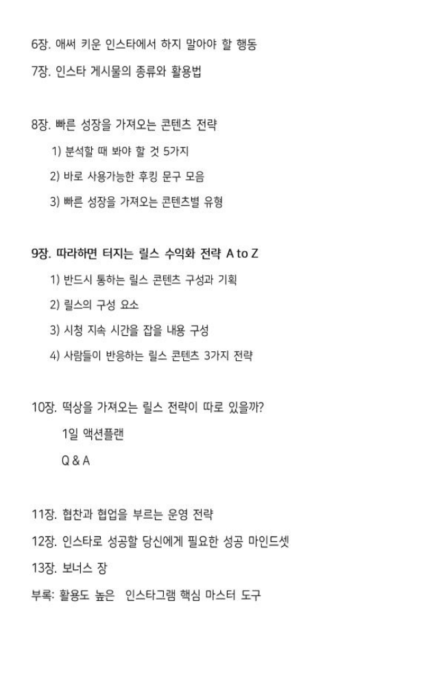 P2P 썸네일 이미지