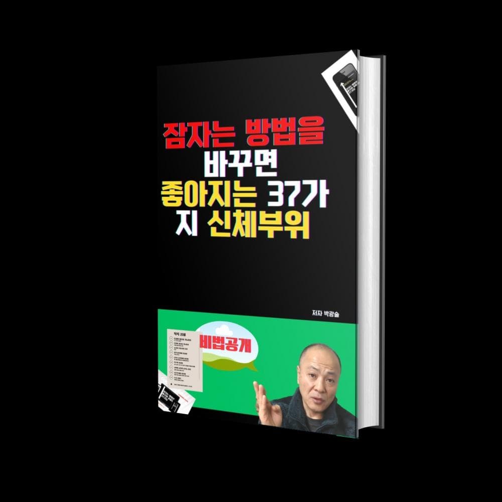 P2P 썸네일 이미지