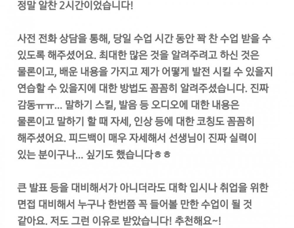 P2P 썸네일 이미지