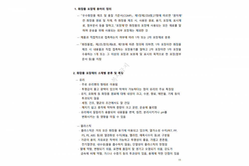 P2P 썸네일 이미지