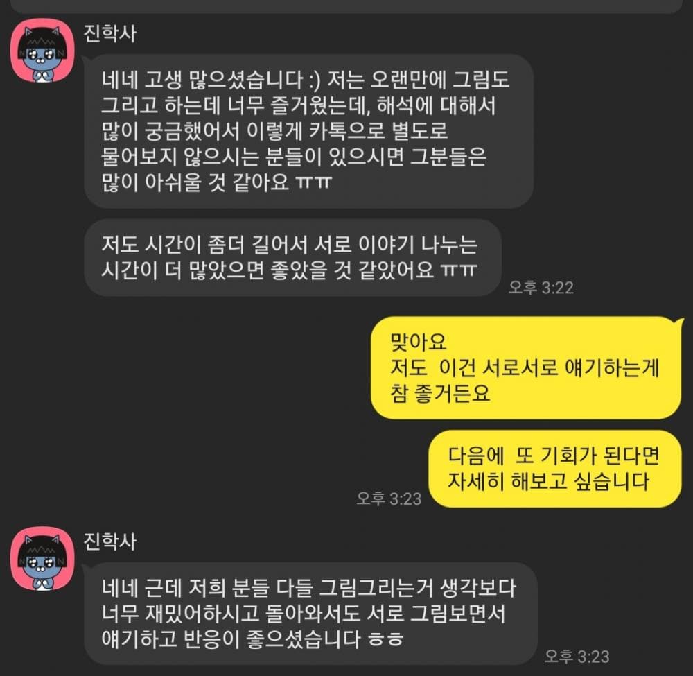 P2P 썸네일 이미지