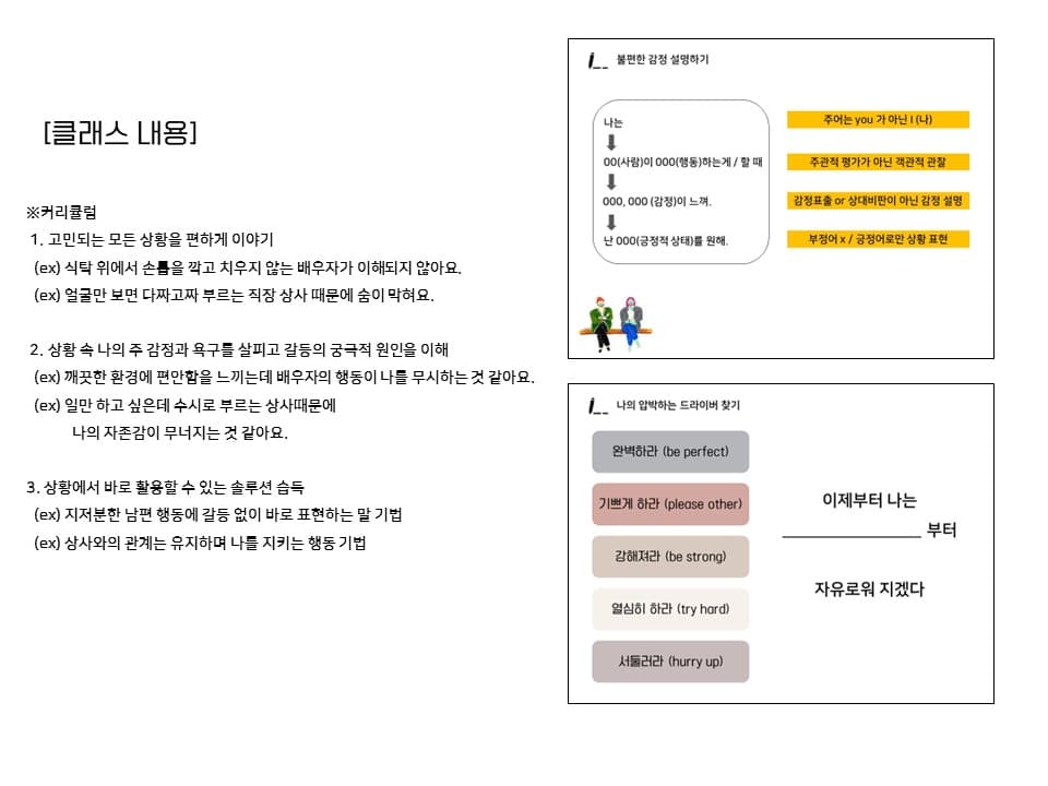 P2P 썸네일 이미지
