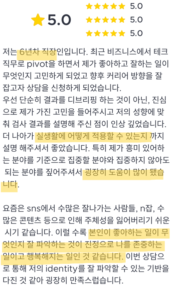 P2P 썸네일 이미지