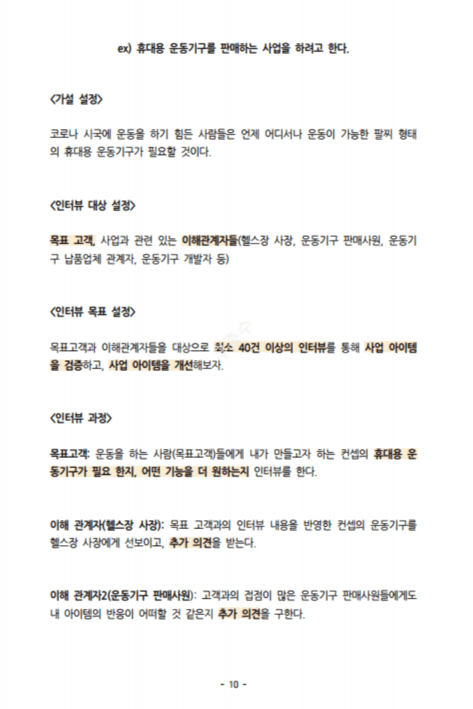 P2P 썸네일 이미지