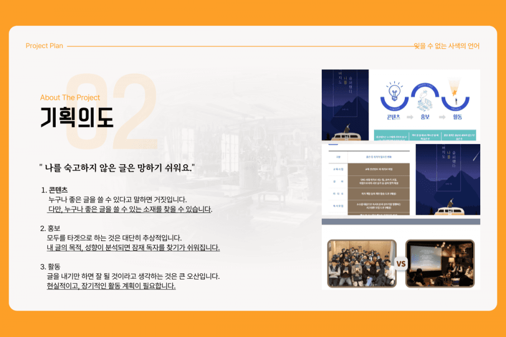 P2P 썸네일 이미지