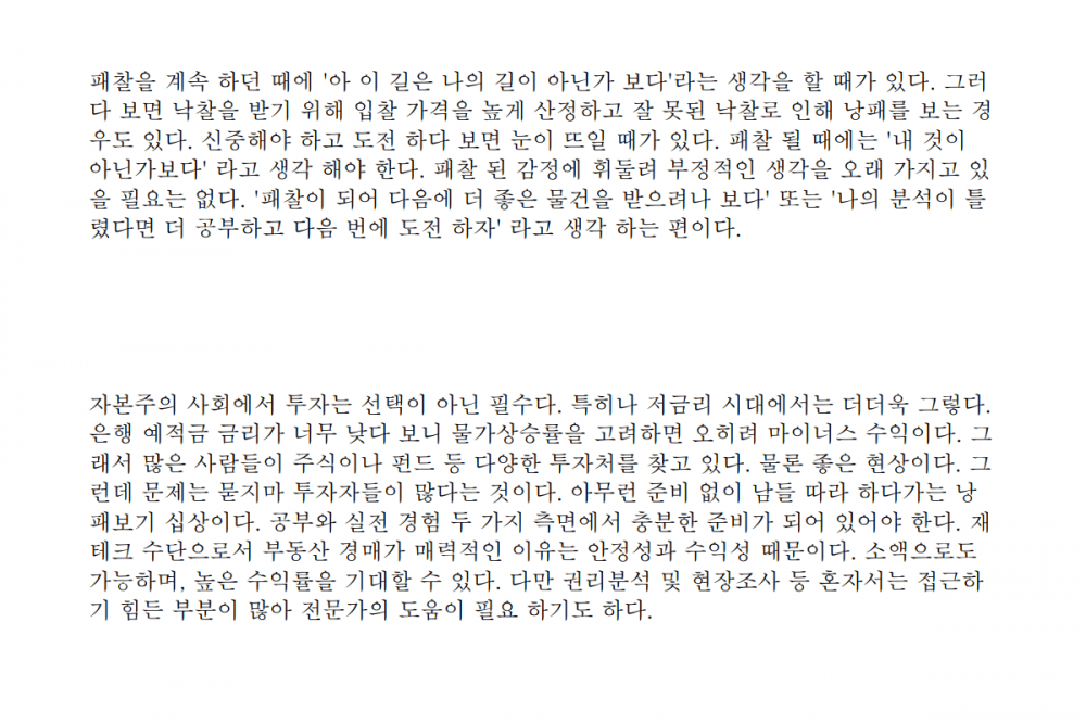 P2P 썸네일 이미지