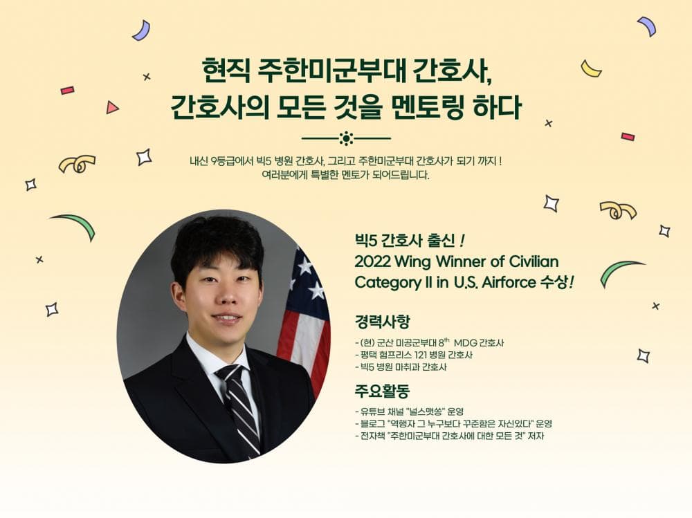 P2P 썸네일 이미지