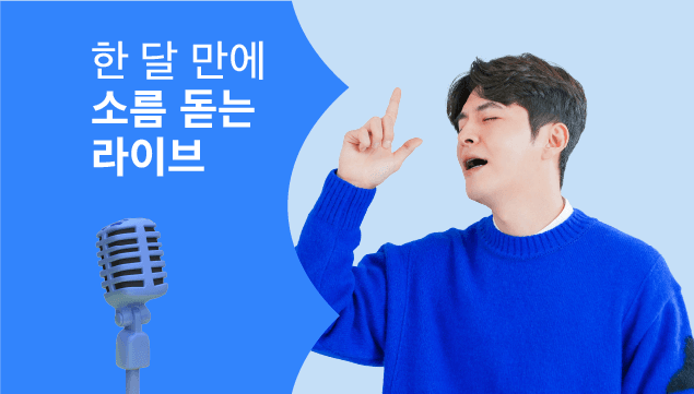 클래스 썸네일 2