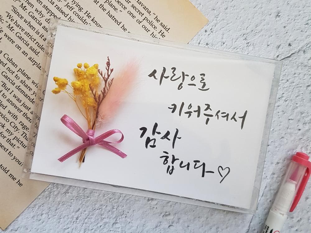 P2P 썸네일 이미지