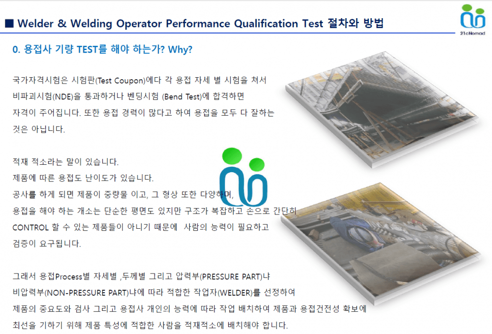 P2P 썸네일 이미지