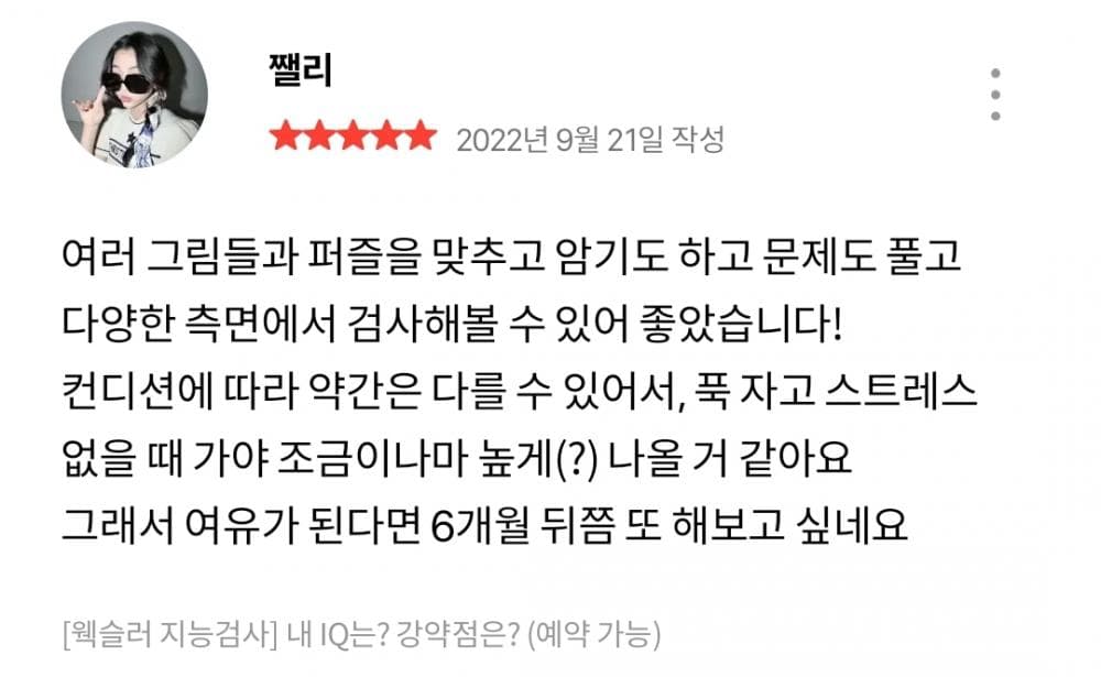 P2P 썸네일 이미지