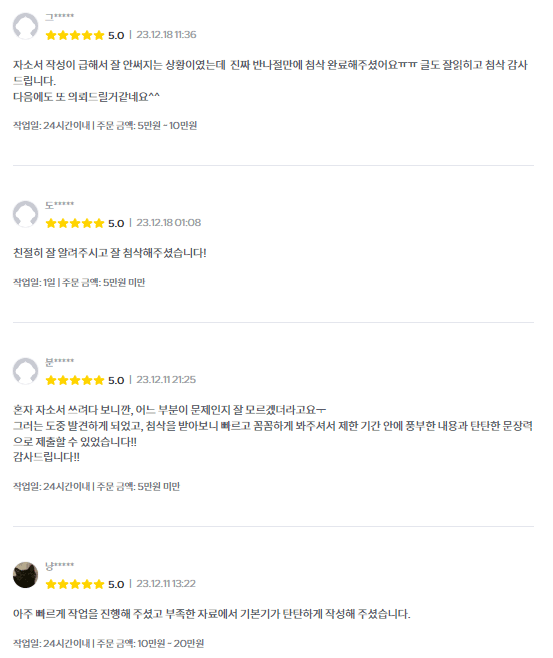 P2P 썸네일 이미지