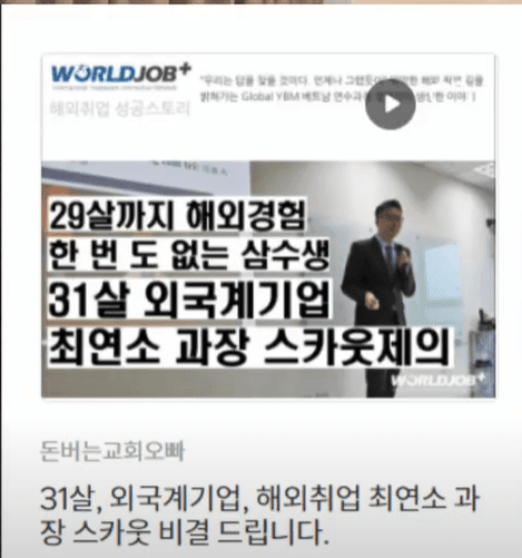 P2P 썸네일 이미지