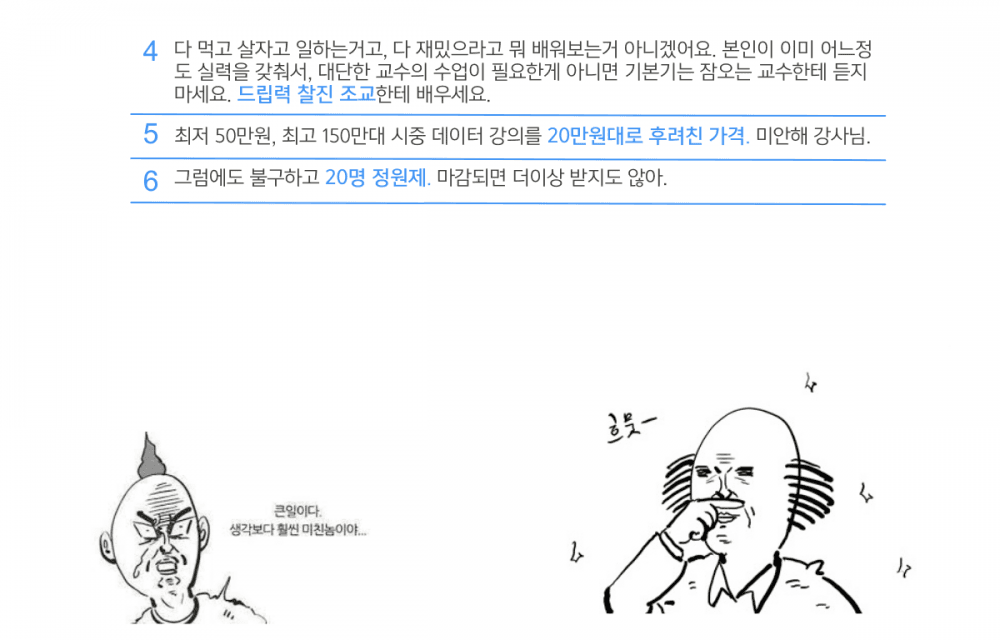 P2P 썸네일 이미지