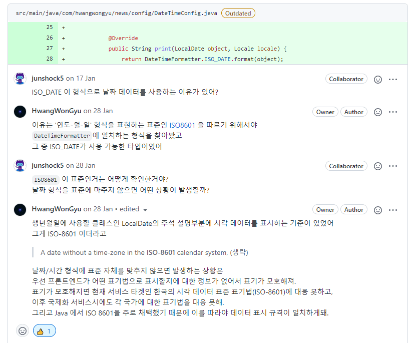 P2P 썸네일 이미지