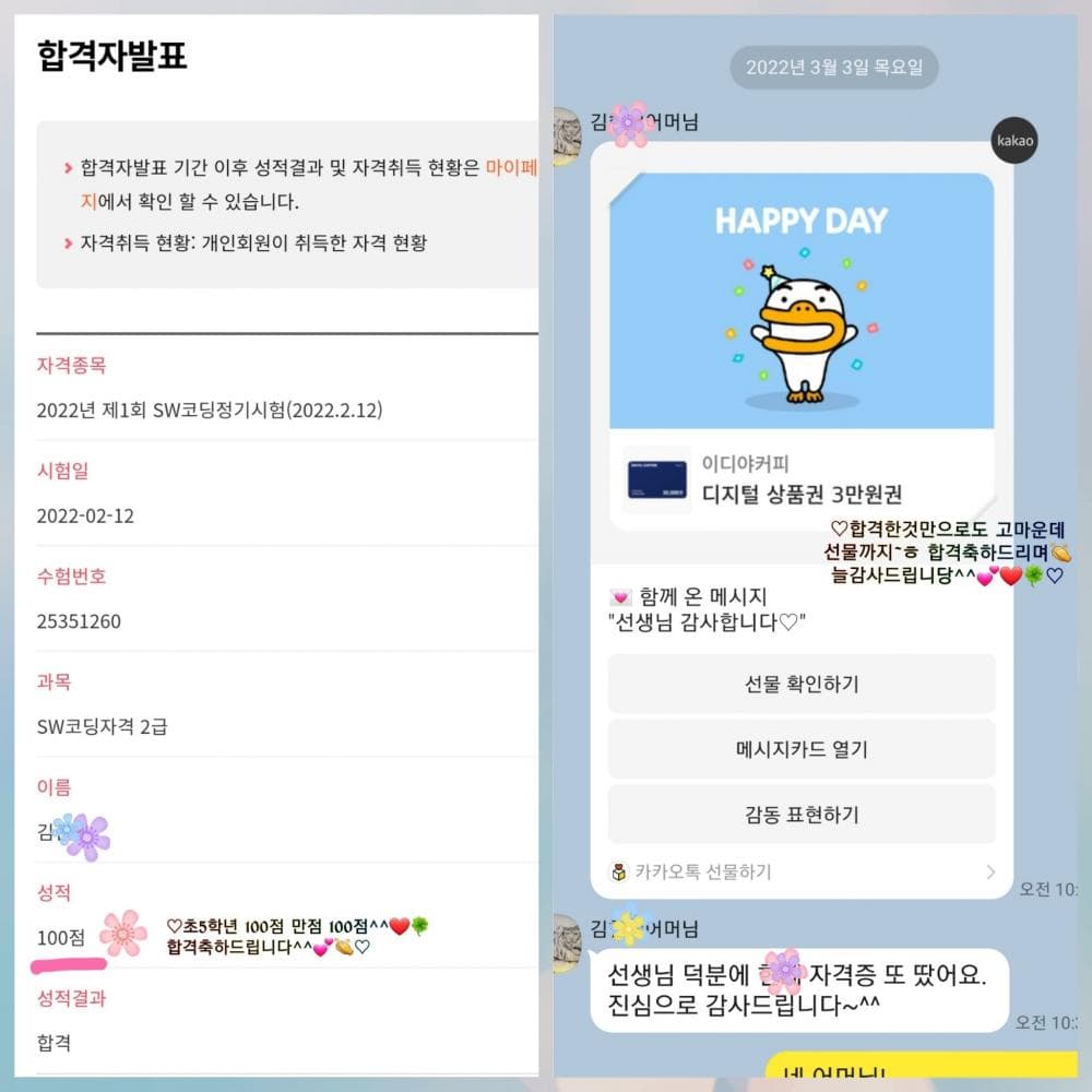P2P 썸네일 이미지