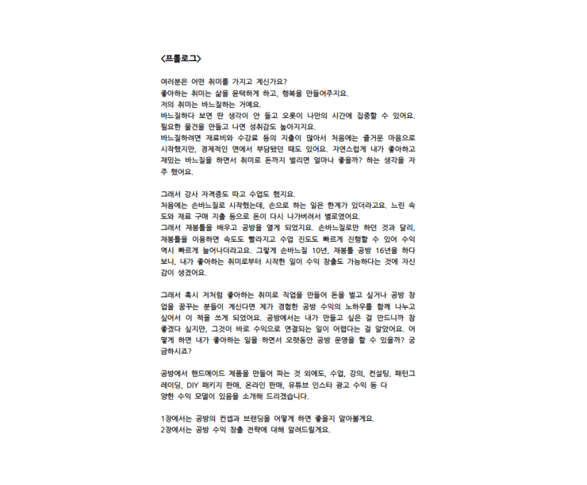P2P 썸네일 이미지
