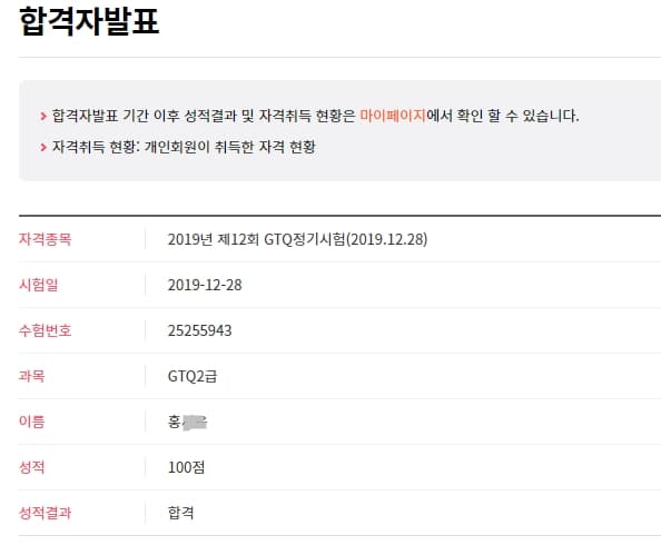 P2P 썸네일 이미지