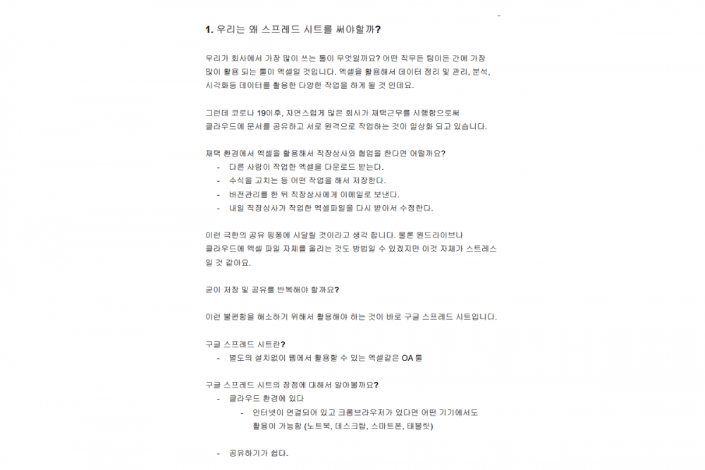 P2P 썸네일 이미지