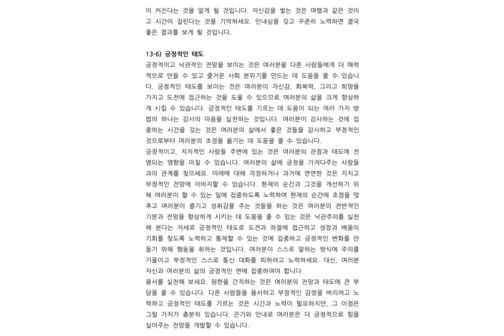 P2P 썸네일 이미지