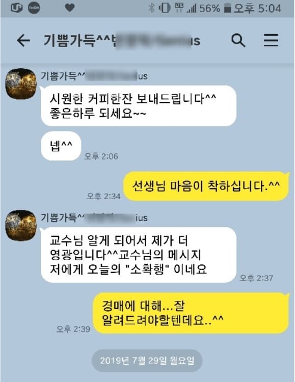 P2P 썸네일 이미지