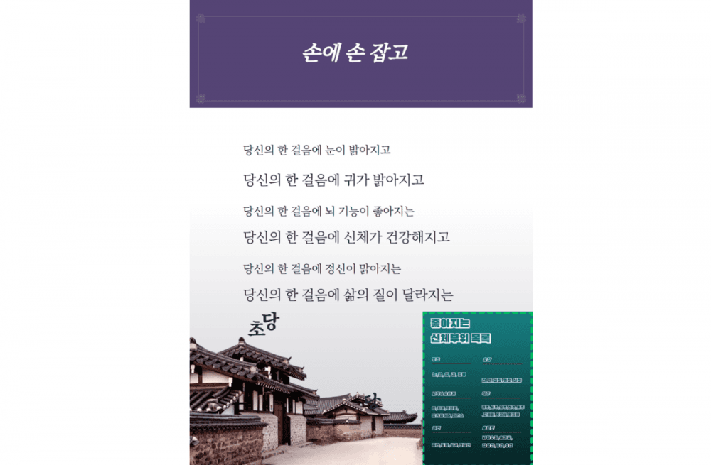 P2P 썸네일 이미지